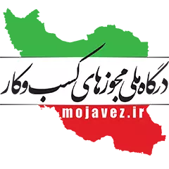مجوز برنامه‌نویسی